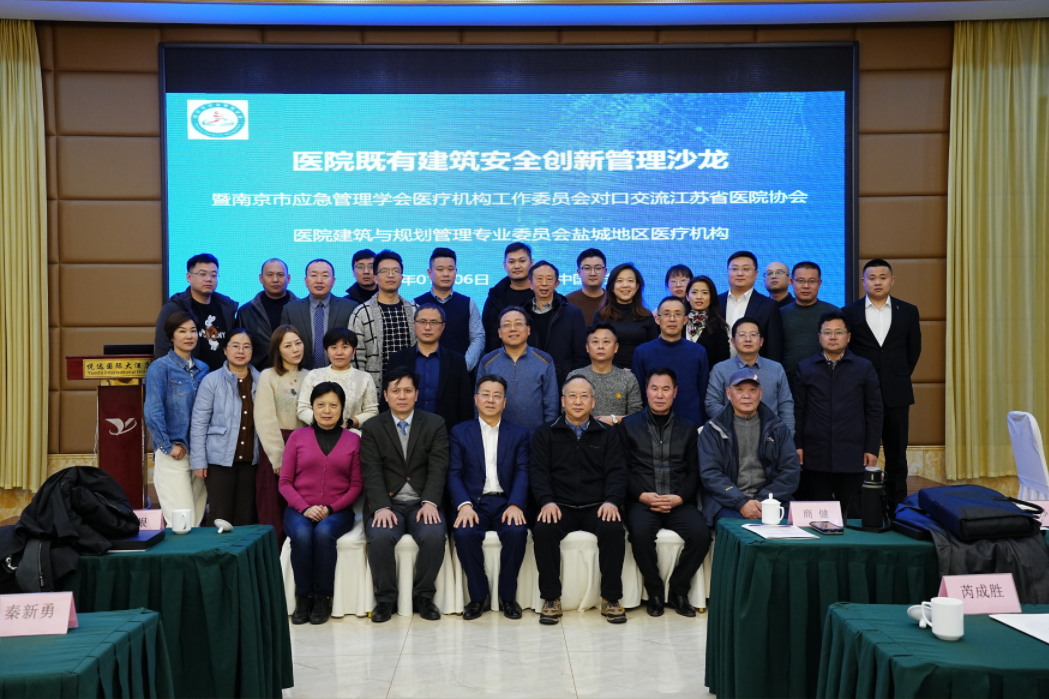 富联娱乐医疗“提升疗愈空间质量，共建智慧宜康环境”专题交流会圆满举行！
