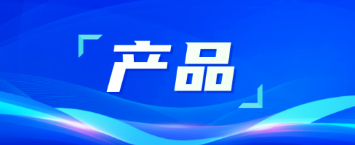 火出圈的儿童病床，四大亮点揭秘，患儿护理的“救星”来了！